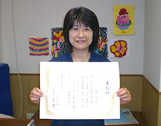hyousyou002.jpg